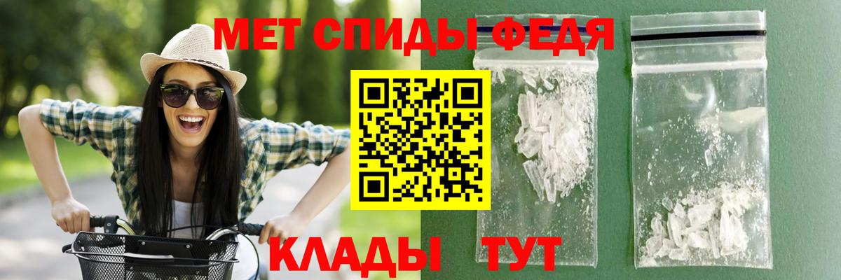 Amphetamine 97% Ишимбай