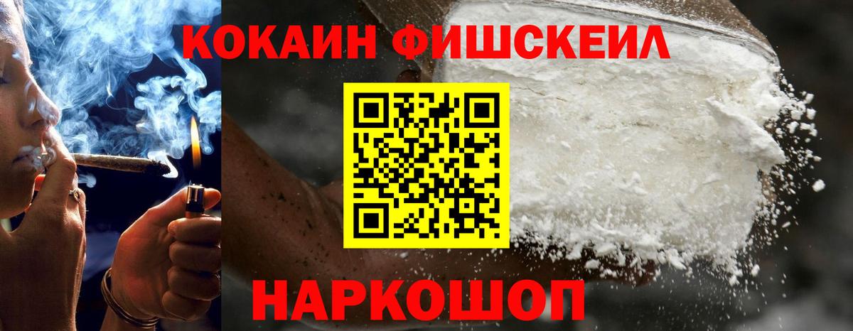 Ишимбай  купить  цена  Вход с VPN  Cocaine  COCAIN 97%  Cocaine 97% 