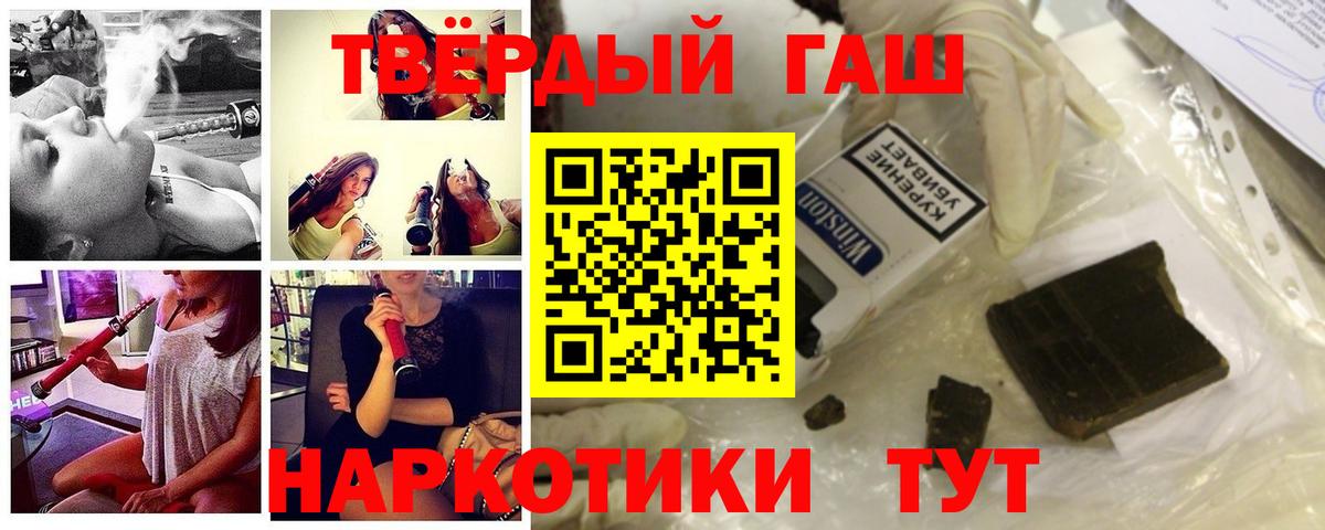 ГАШ хэш Ишимбай