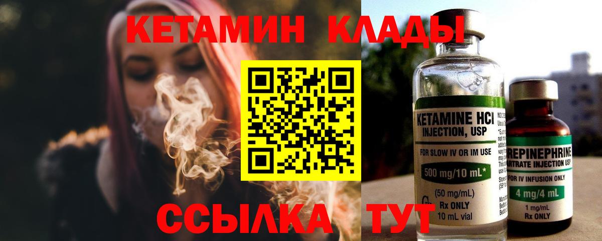 Амфетамин Ишимбай