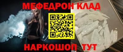 прущие крисы Добрянка