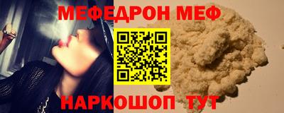 прущие крисы Добрянка