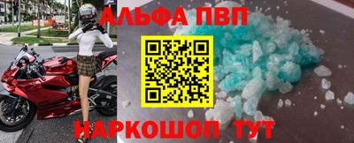 стаф Железногорск