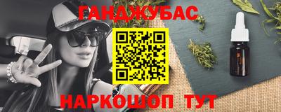 прущие крисы Добрянка