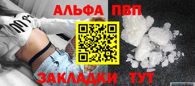 прущие крисы Добрянка