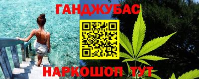 прущие крисы Добрянка