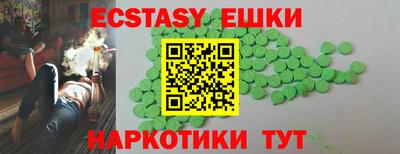 прущие крисы Добрянка