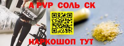 меф Дмитров