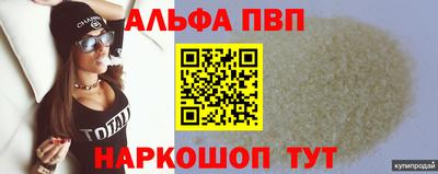 стаф Железногорск