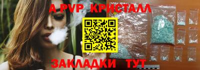 прущие крисы Добрянка