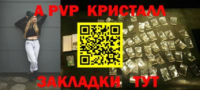 прущие крисы Добрянка