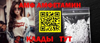 прущие крисы Добрянка