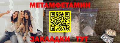 меф Дмитров