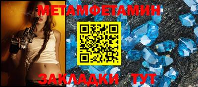 прущие крисы Добрянка