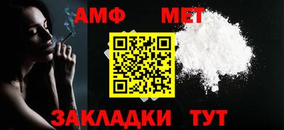 прущие крисы Добрянка