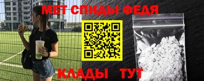 меф Дмитров