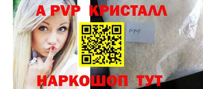прущие крисы Добрянка