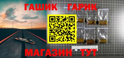 герыч Долгопрудный