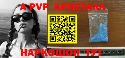герыч Долгопрудный