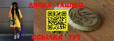 прущие крисы Добрянка