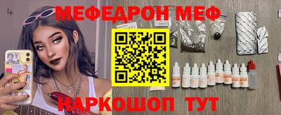 меф Дмитров