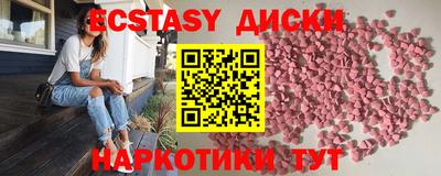 прущие крисы Добрянка