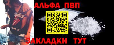 СК Железноводск