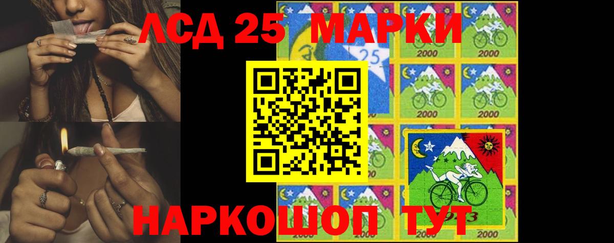 Ишимбай  Лсд 25 экстази    вход  LSD-25 экстази ecstasy  ЛСД экстази кислота  Вход с VPN 