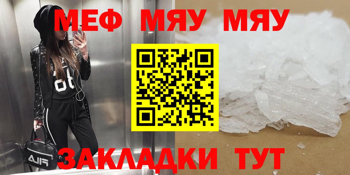 Ишимбай  Вход с VPN  МДМА  Меф   МАРИХУАНА  ГАШ 
