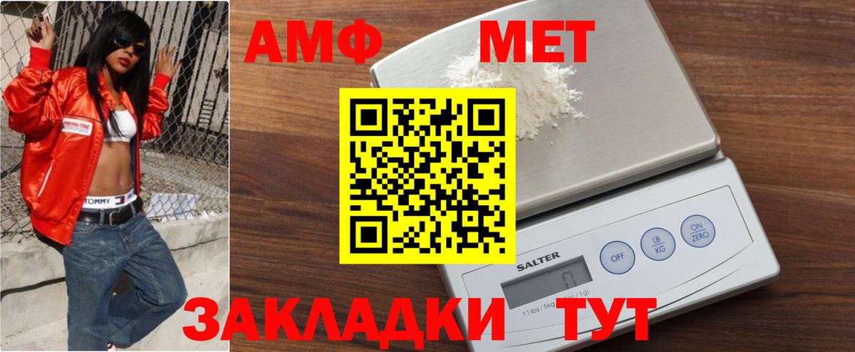 Метамфетамин Декстрометамфетамин 99.9%  Вход с VPN  Метамфетамин Декстрометамфетамин 99.9%  Ишимбай 