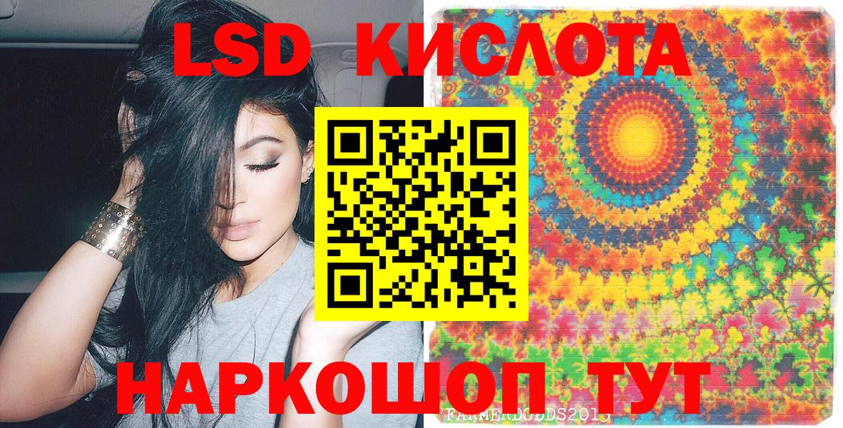 Марки NBOMe  Вход с VPN  Ишимбай  Марки NBOMe 1,8мг 