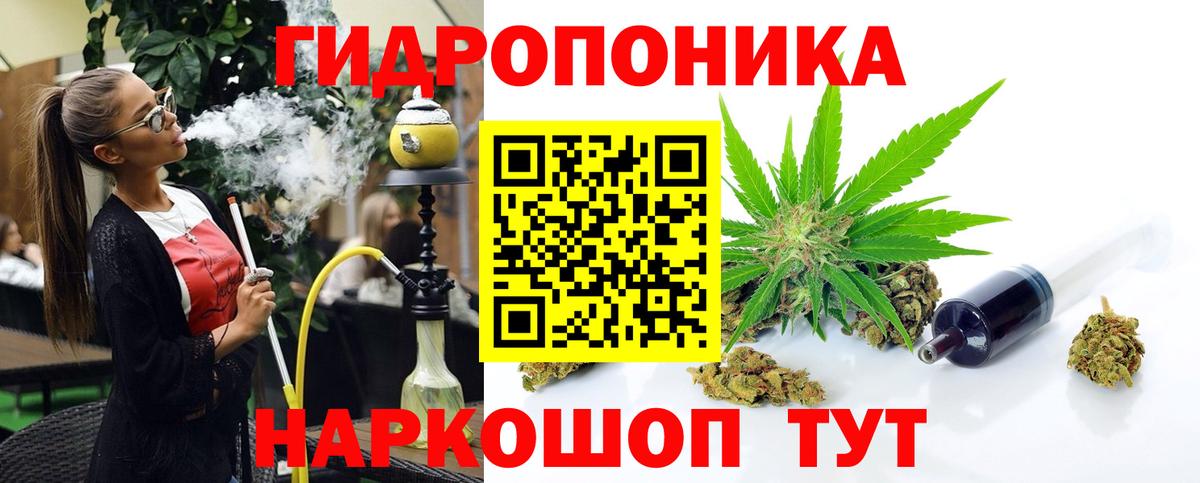 МАРИХУАНА OG Kush  Канабис конопля  Ишимбай  Вход с VPN  Каннабис Ganja 